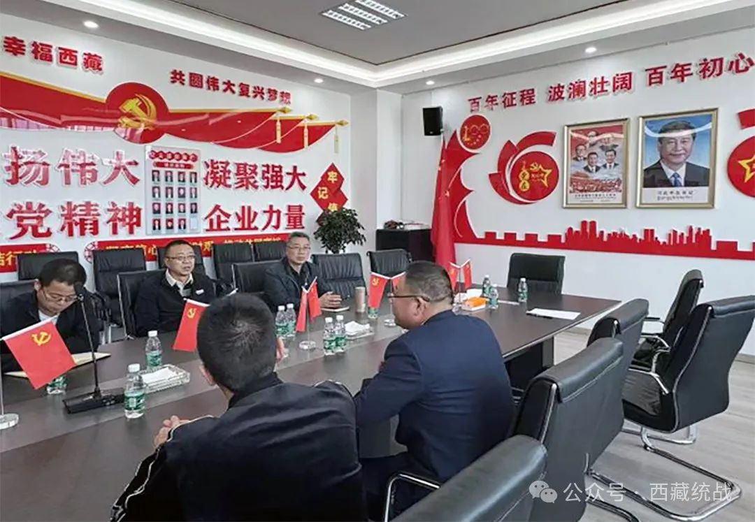 自治区党委统战部副部长、区工商联党组书记牟永文一行在日喀则市民营企业开展调研